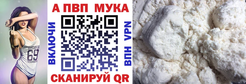где купить наркотик  Артём  Alpha PVP Crystall 