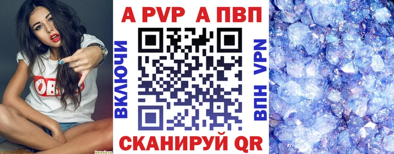 А ПВП мука Артём