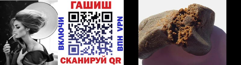 ГАШИШ убойный  ОМГ ОМГ маркетплейс  мориарти наркотические препараты  как найти   Артём 