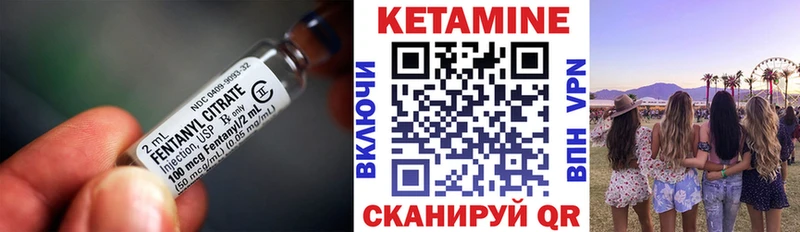 КЕТАМИН VHQ  Артём 