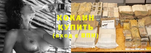кокаин Алексеевка