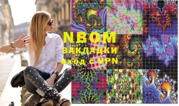 мефедрон Алзамай