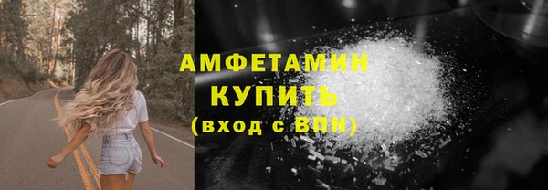 мефедрон Алзамай