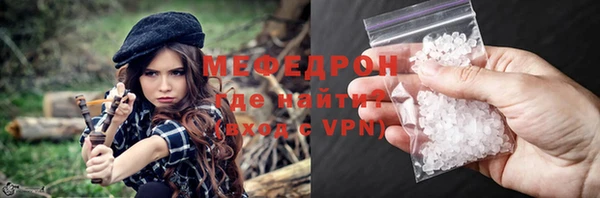 бутират Лабытнанги