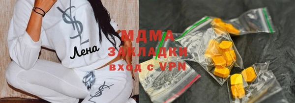 мефедрон Алзамай
