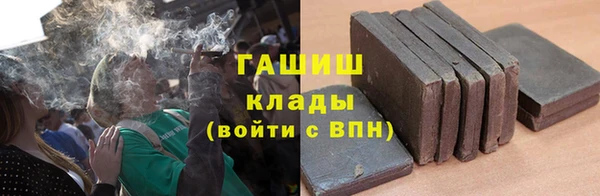 марки nbome Алексин