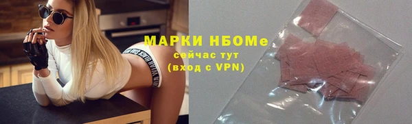 кокаин Алексеевка