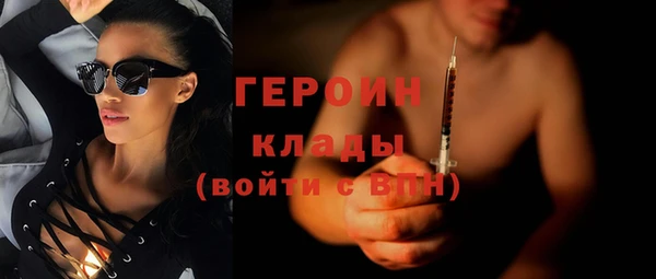 марки nbome Алексин