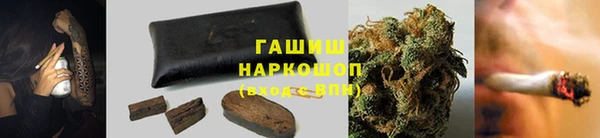 мефедрон Алзамай