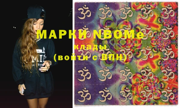 мефедрон Алзамай