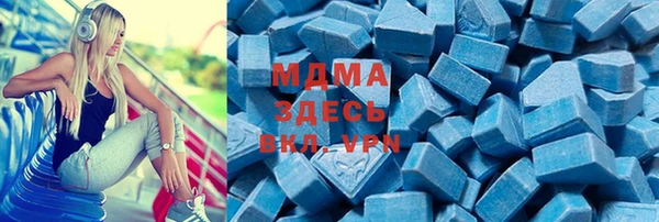 марки nbome Алексин