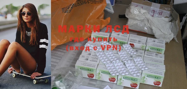 марки nbome Алексин