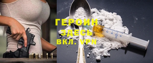 марки nbome Алексин