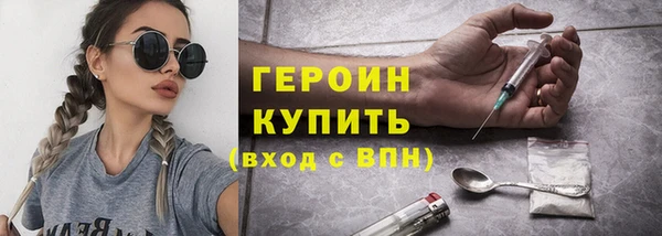 марки nbome Алексин
