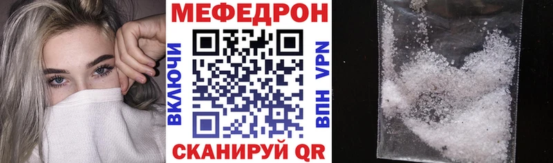МЕГА зеркало  Артём  МЯУ-МЯУ VHQ 