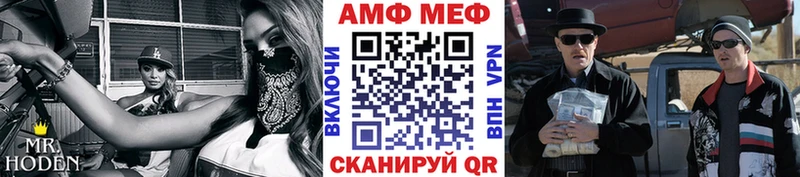 Первитин мет  KRAKEN tor  Артём 