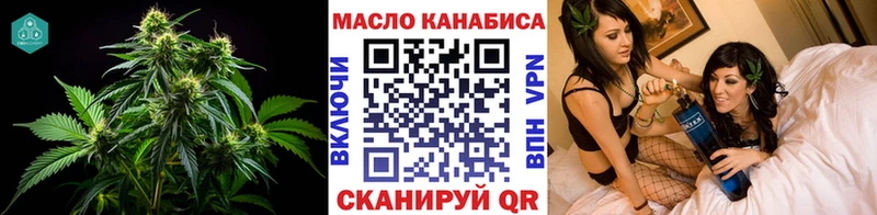 Дистиллят ТГК Wax  наркота  darknet официальный сайт  Артём 