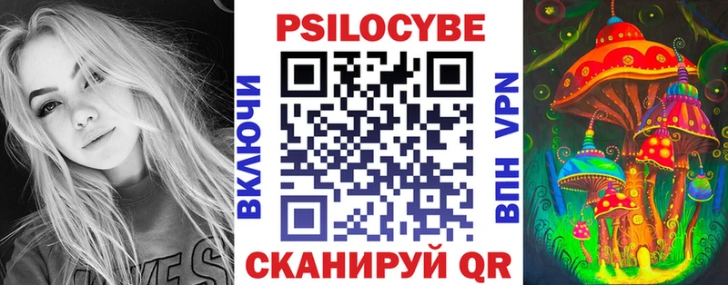 Галлюциногенные грибы мухоморы  Артём 